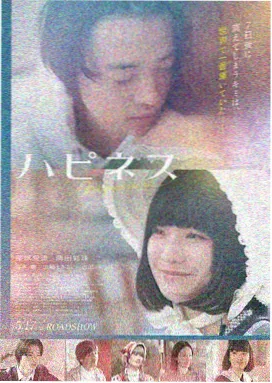 唐朝诡事录 黄梅杀 高清完整版